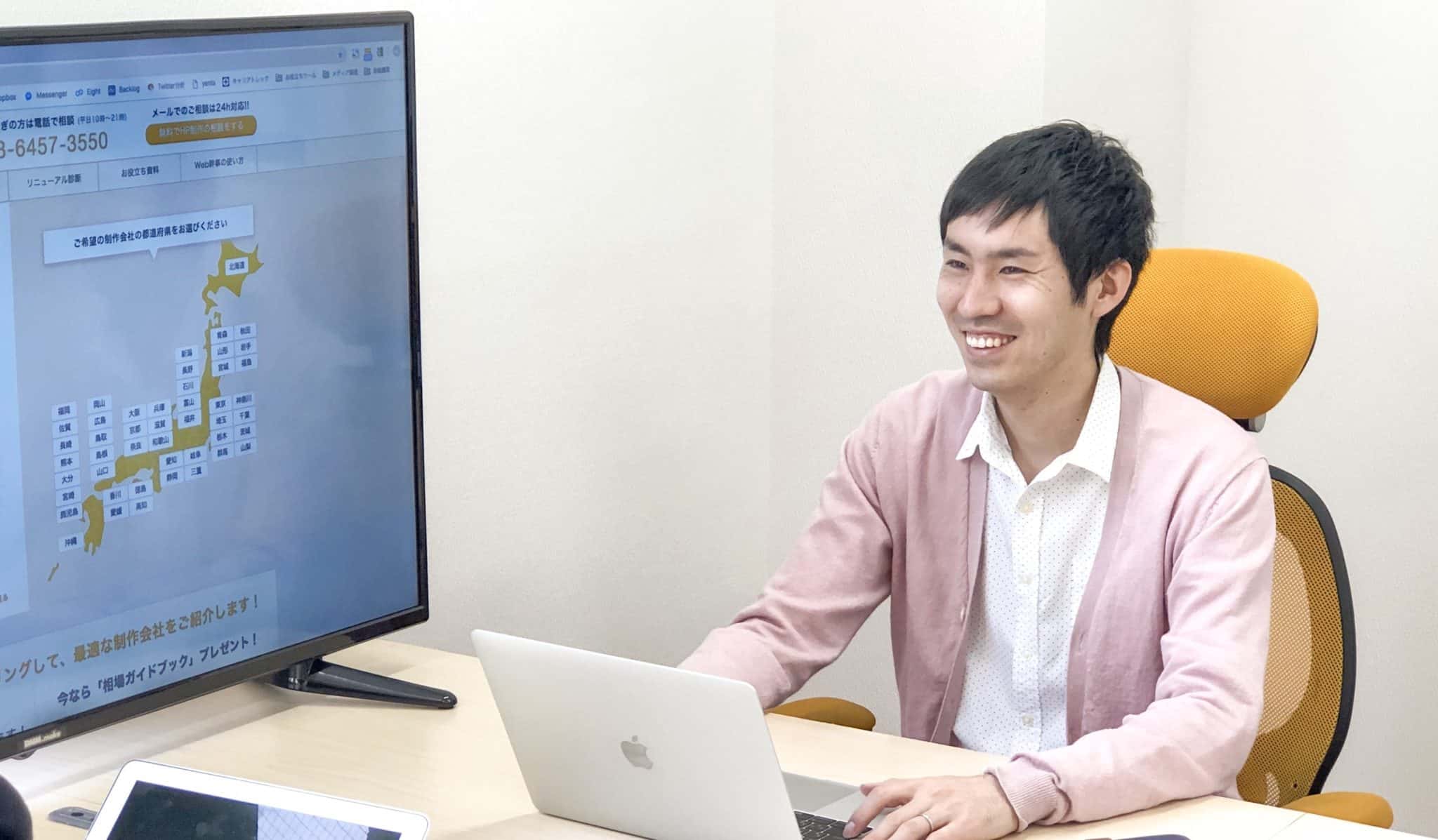 SEO一本で認知度を急上昇させた秘策とは！？選ばれるWeb制作会社の条件とは！？日本最大のWeb制作会社ポータルサイト「Web幹事」の社長に突撃取材してきた！