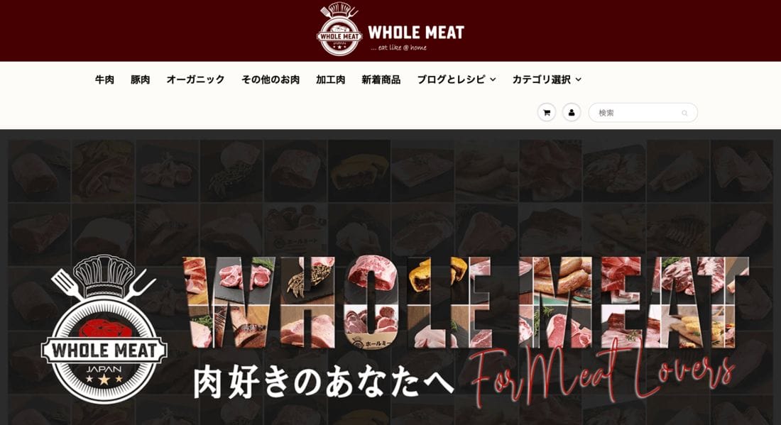 Shopify 事例　WHOLE MEAT
