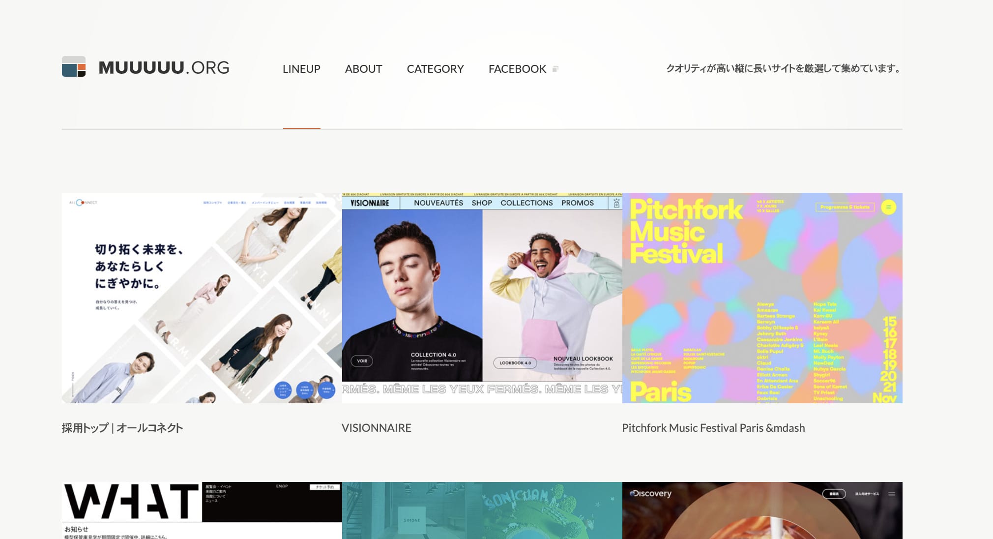 MUUUUU.ORGトップページ 画像