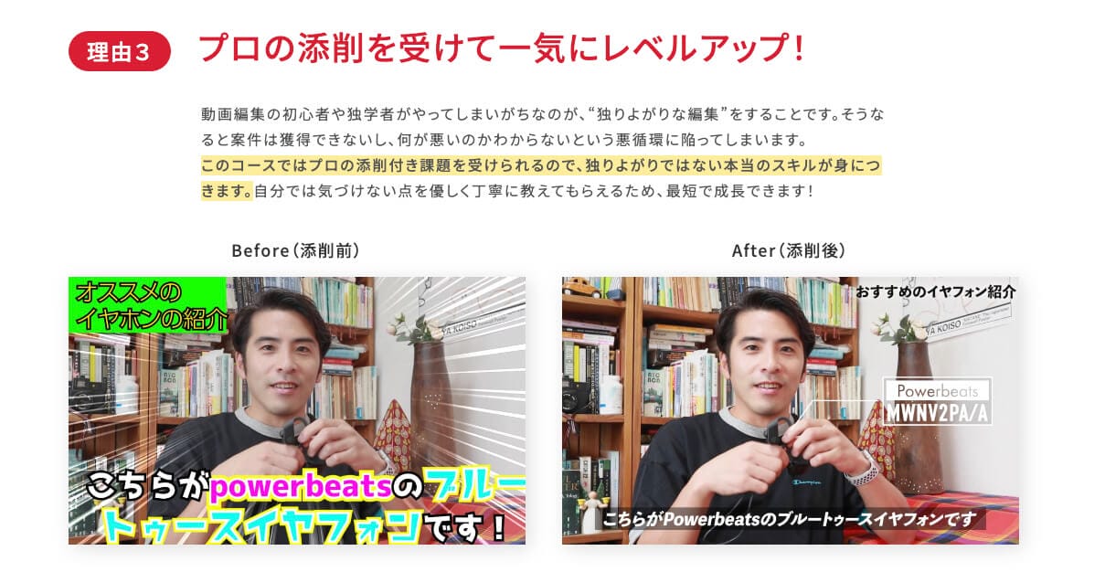 個人事業主、フリーランスの方などへ。動画編集など。SSD480GB/メモリ8GB/i7/