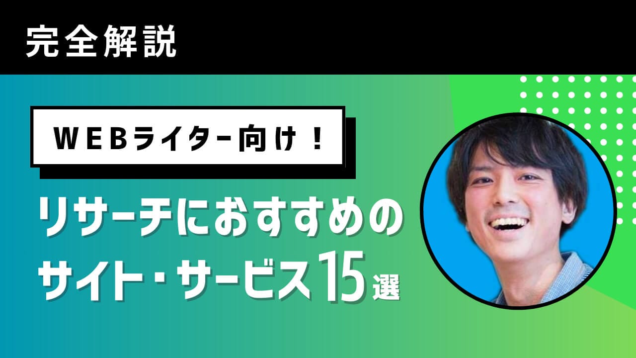 ライター 安い サイト