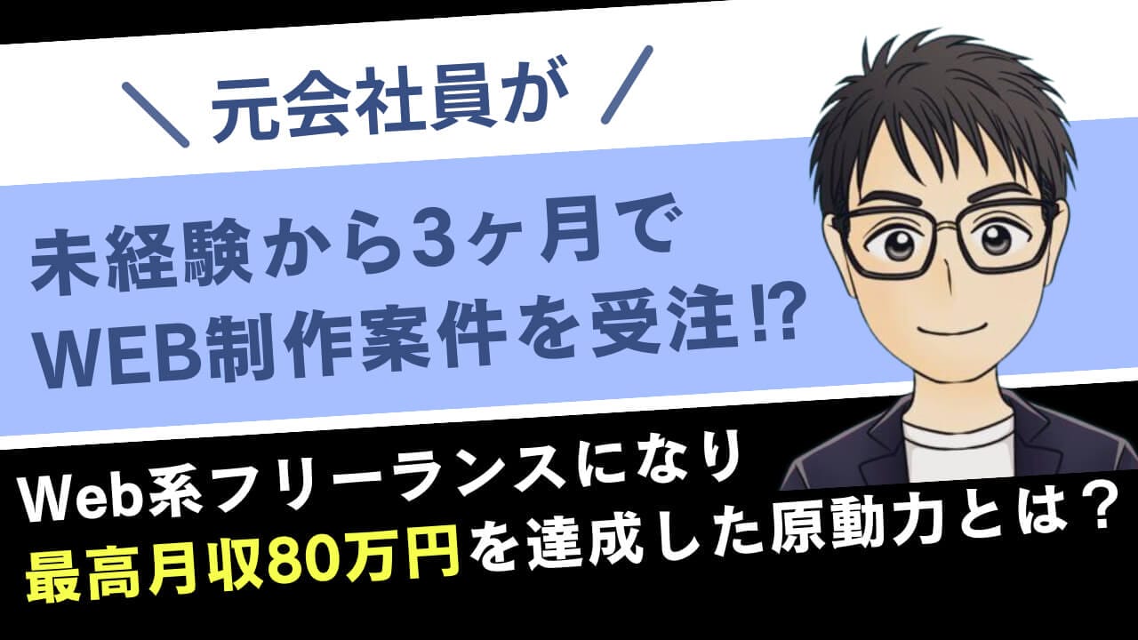 クライアント様が女性メインの起業家が、年収１０００万を越えるためのブログ・メルマ クライアント様が女性メインの起業家が、年収1000万を越える
