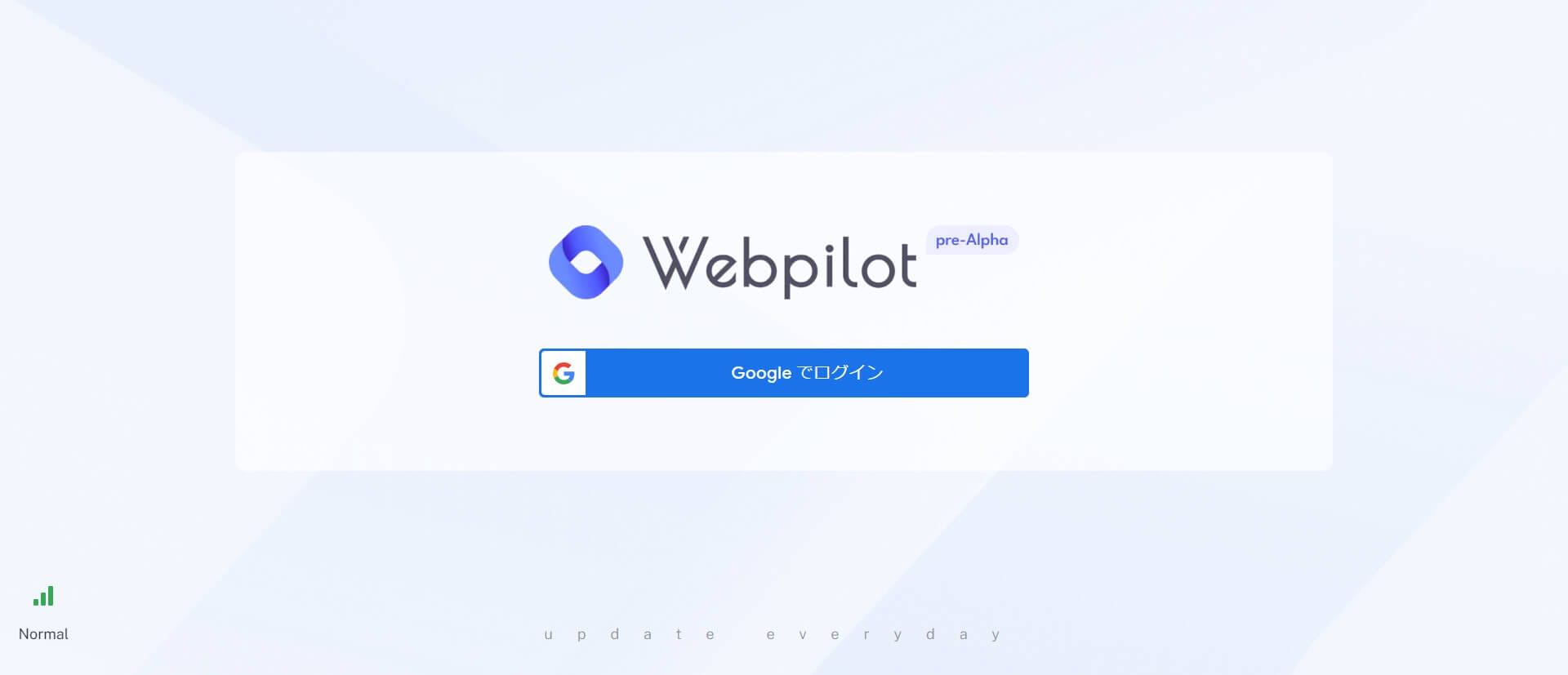 Webpilot