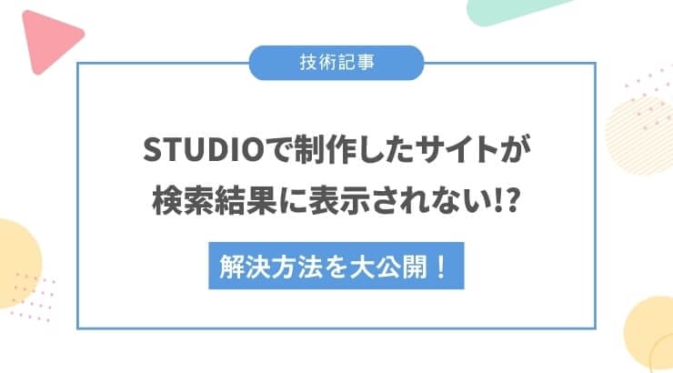 フリーランスの羅針盤となるメディアサイト │ 東京フリーランス