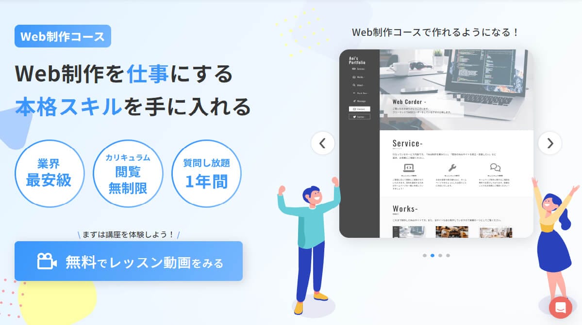 2025年最新版】JavaScript不要？Web制作で注目のCSS新機能4選を