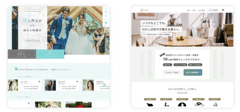 デイトラWeb制作コース2