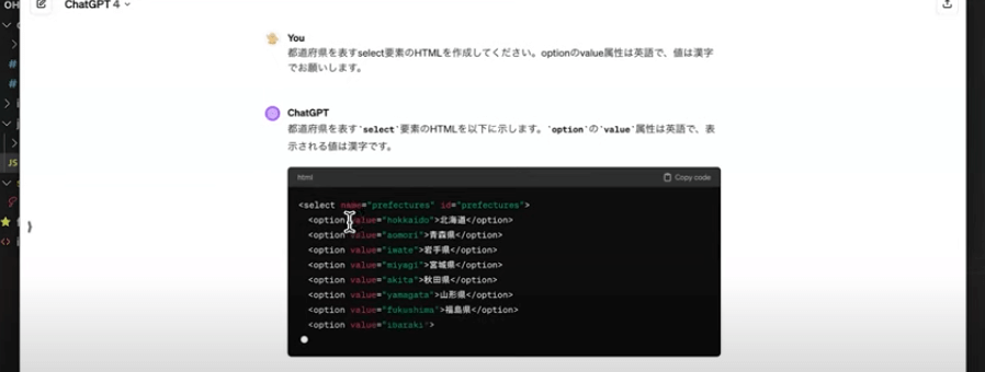 規則的なデータの出力をする3