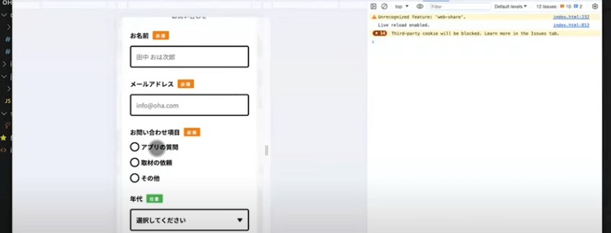 VScodeの拡張機能「Copilot」を使う6