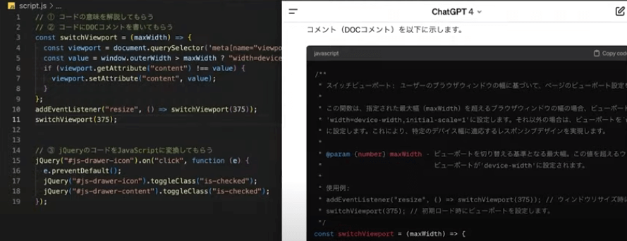 DOCコメントを書いてもらう2