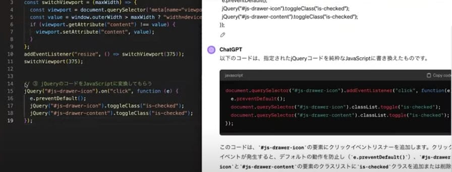jQueryのコードをJavaScriptに変換する2