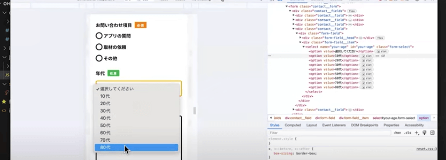規則的なデータの出力をする1