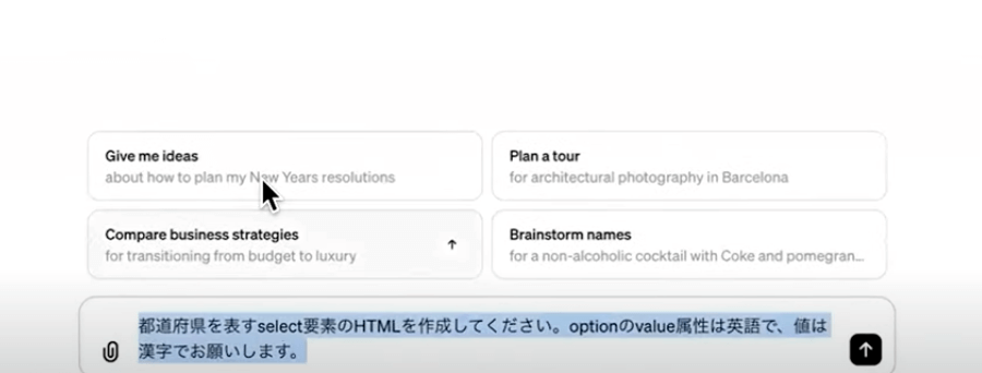 規則的なデータの出力をする2