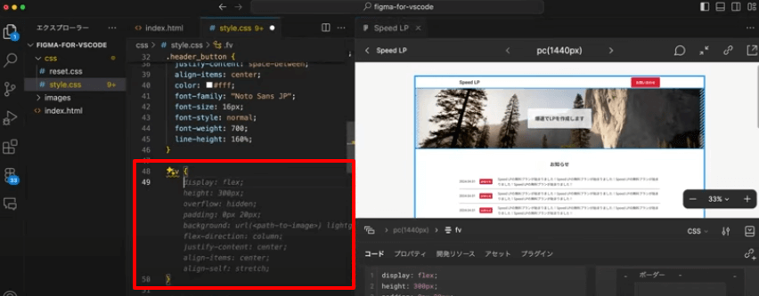 クラス名の波括弧の中にカーソルを当て、Tabキーを押す