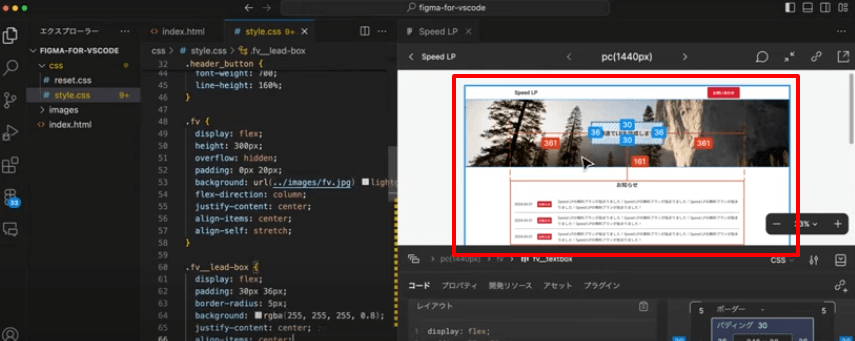中のボックスのCSSも同様に作り、表示を確認する