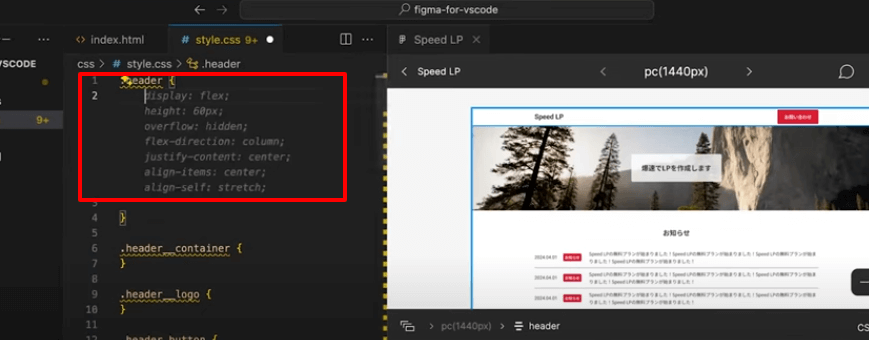 クラス名の波括弧の中にカーソルを当てると自動的に保管