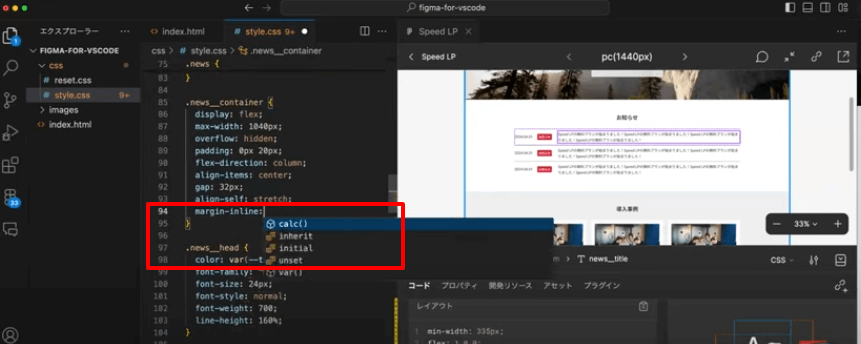 左右中央揃えになるように「margin-inline: auto;」を追記する