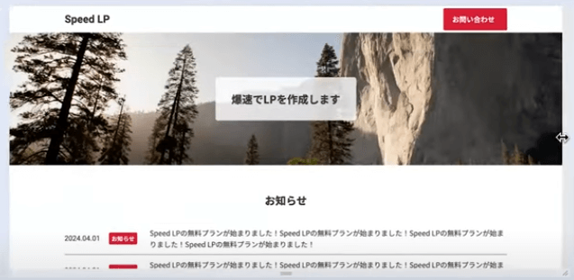 サイトの幅を縮める