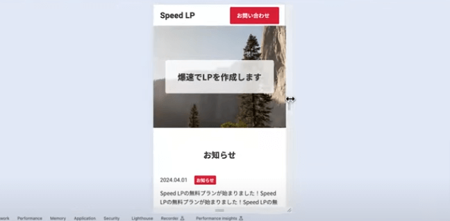 表示が崩れていなければOK