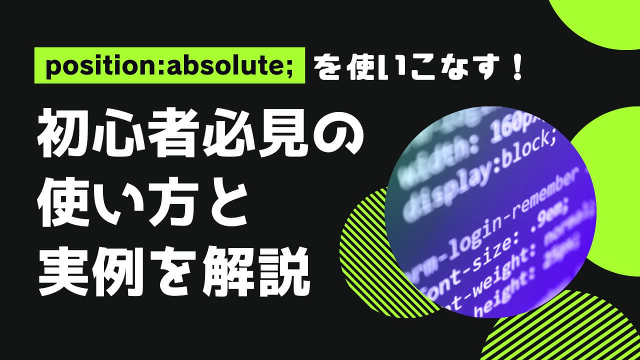 ABSOLUTE STYLE ①視聴のみ onegravity / TATSUYAOCONOGI® チャンキーミッドカット
