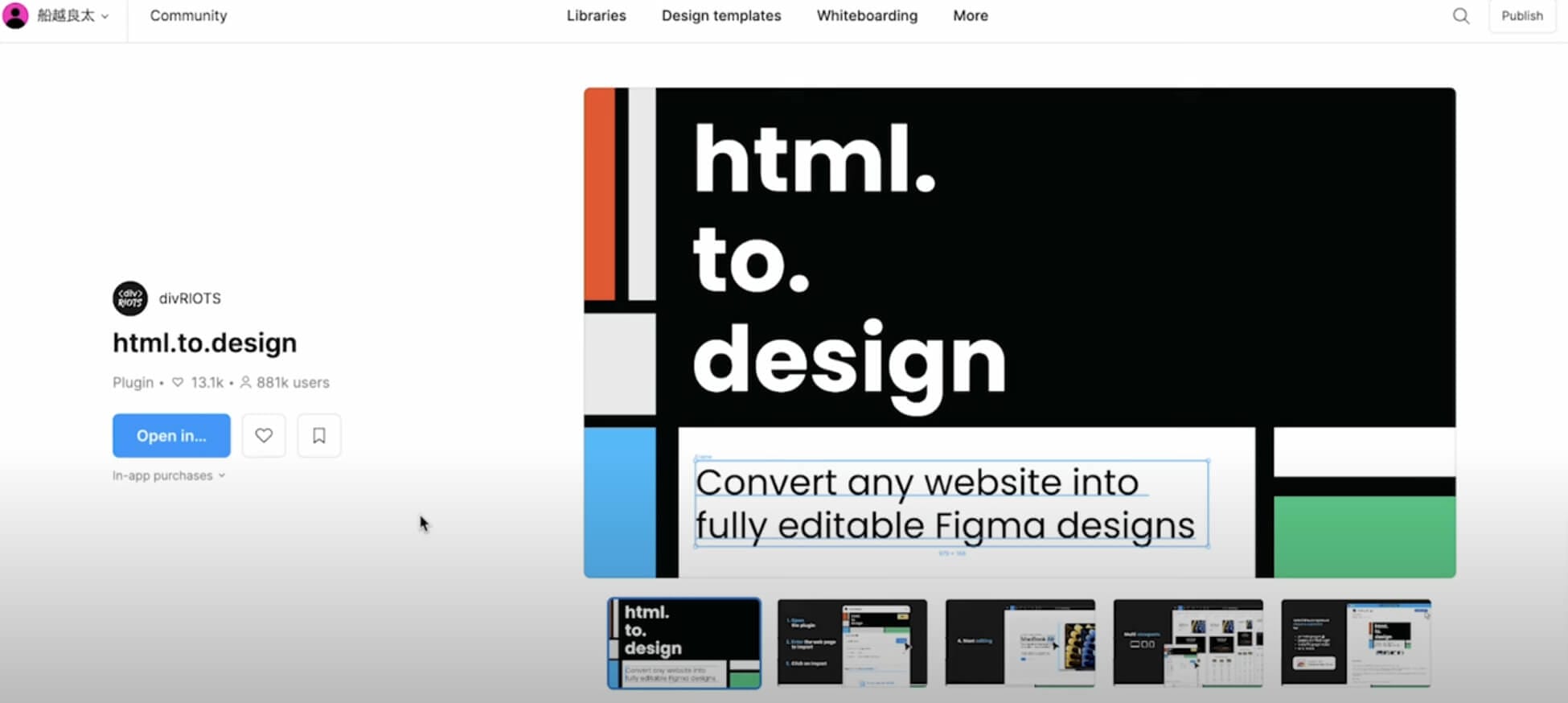 html.to.design