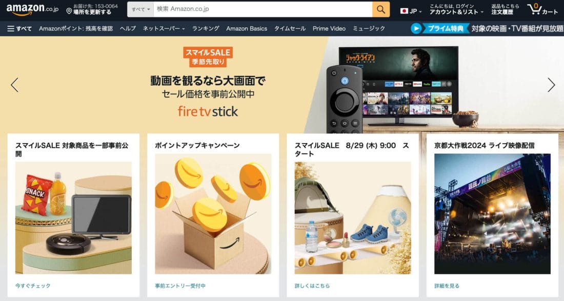 Amazon