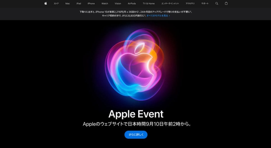 Apple