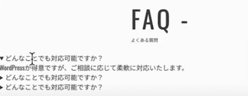 FAQ2