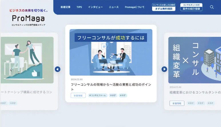 Yukaさんの受賞作品↑(インタビュー記事「未経験からWebデザインを学び制作会社の正社員デザイナーに!? 転職活動開始から1か月半で転職成功した秘訣とは?」より引用)