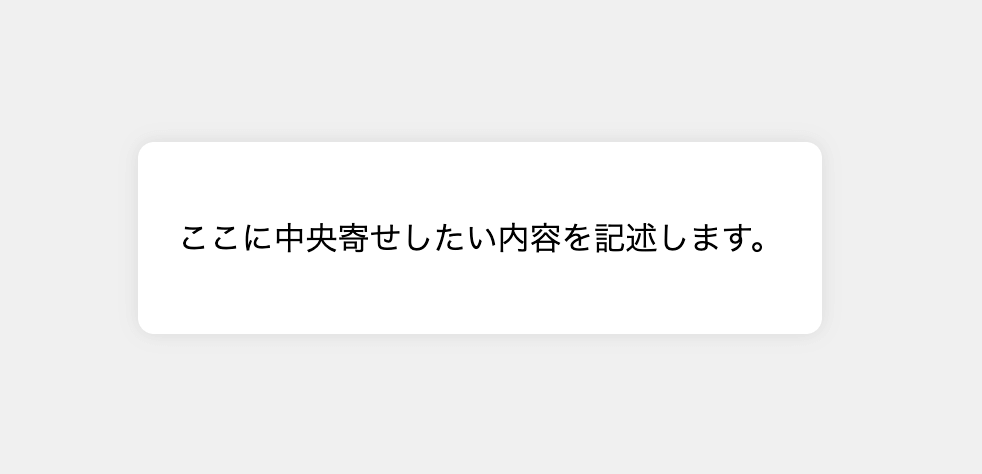 Gridで上下中央揃え