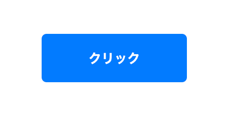 line-heightで上下中央揃え
