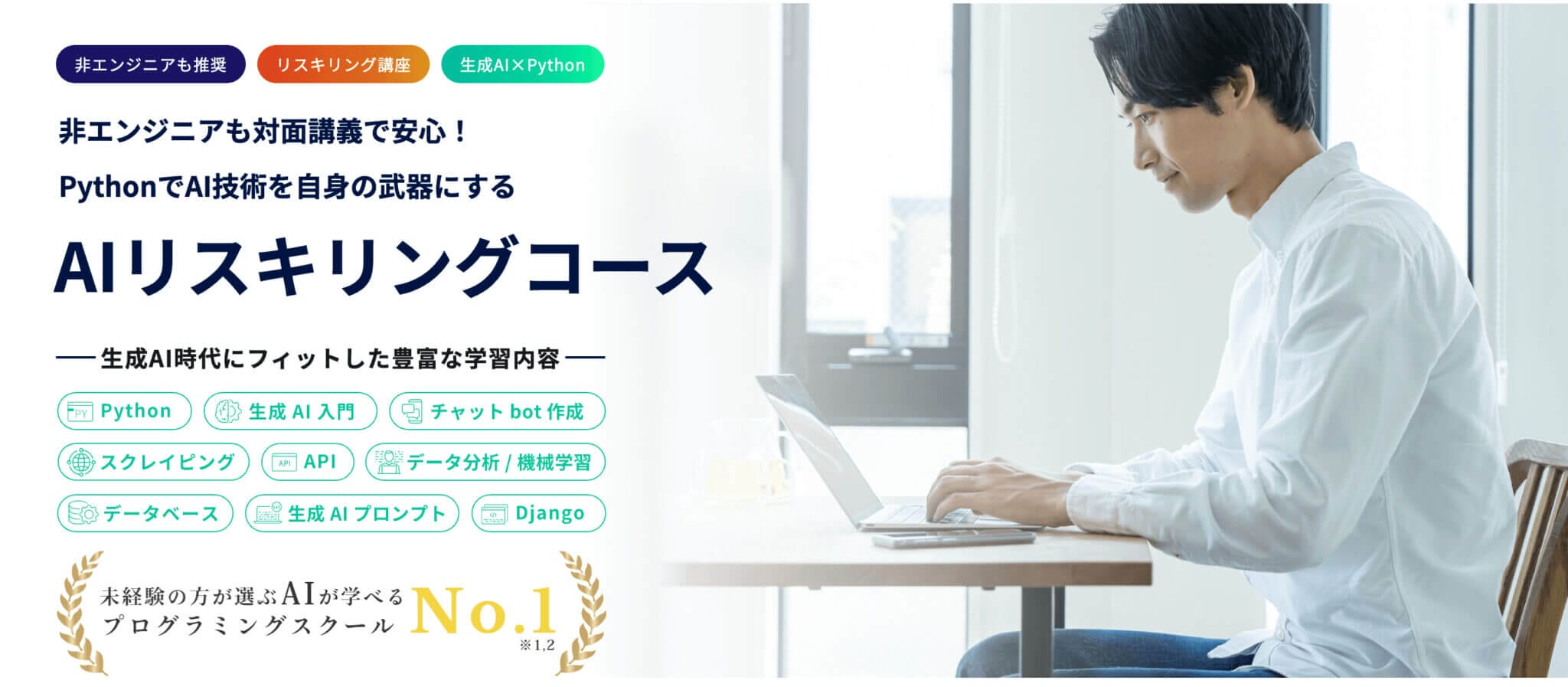 .Pro（ドットプロ）