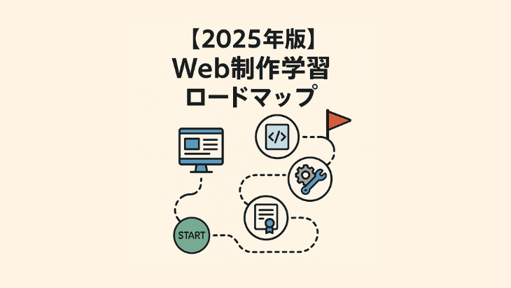 WEBデザイン コーディング HTML CSS jQuery 本 まとめ セット