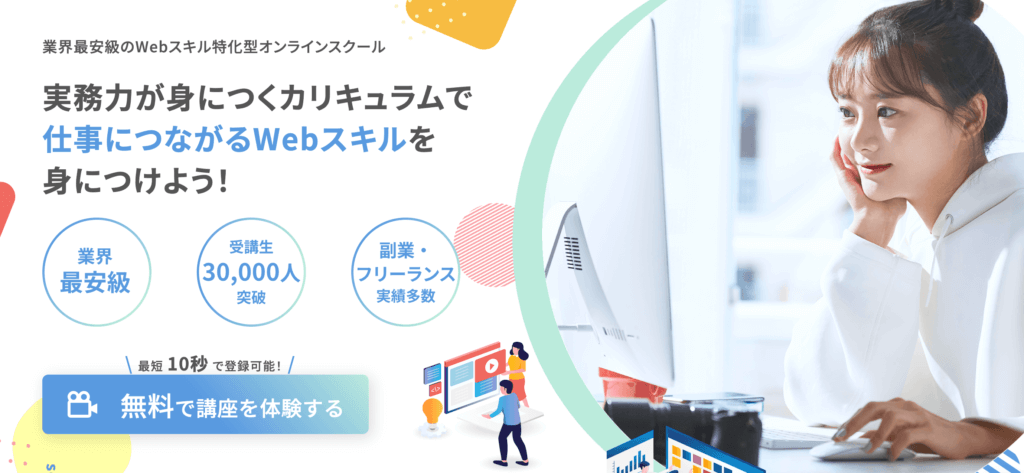 デイトラ