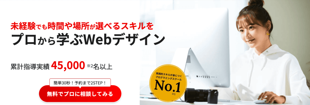 SAMURAI ENGINEER(侍エンジニア)