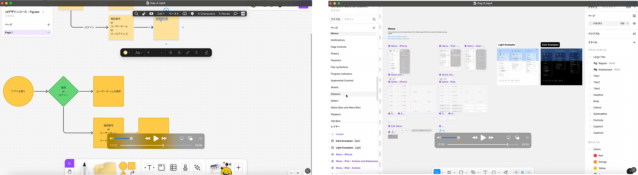 実践形式のカリキュラム