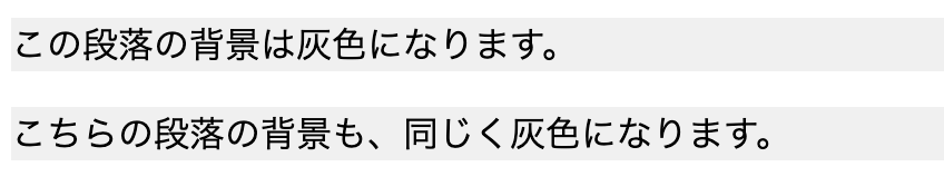styleタグを使って背景色を指定する方法