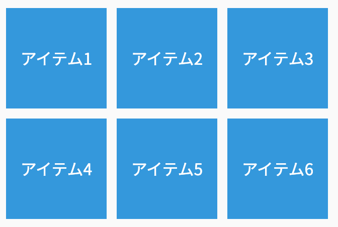 CSS Gridの列と行の数を決める