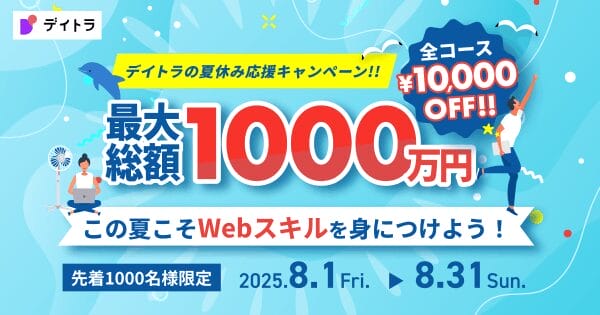 Image for twitter card