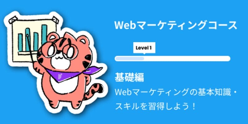 Image for twitter card